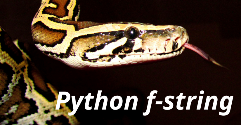 (那些過時的) Python 字串格式化以及 f-string 字串格式化